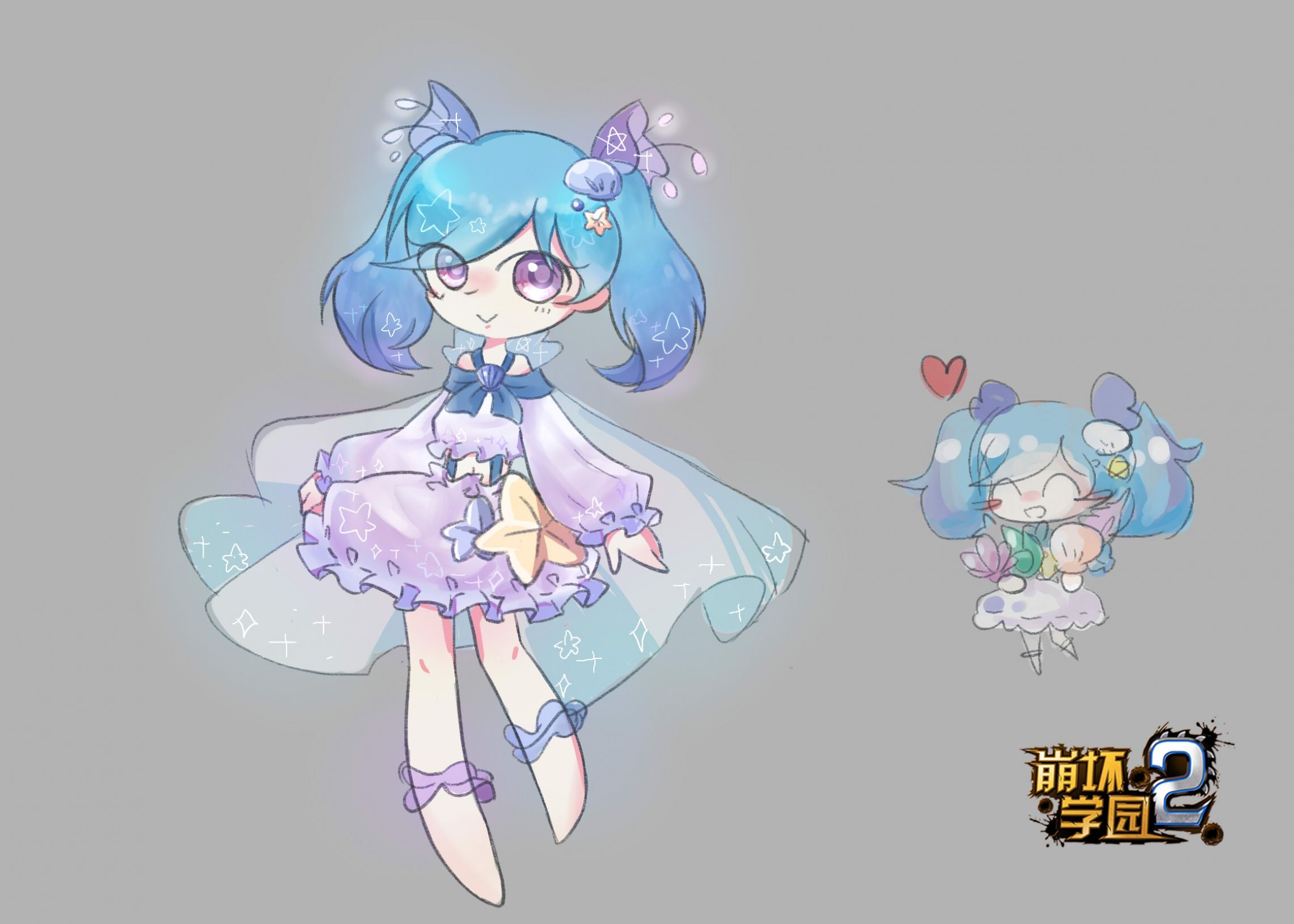 星海之梦--海洋主题使魔设计大赛--崩坏学园2